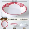 Prato de Melamina Criativo à Moda Antiga Imitação Esmaltado Prato Redondo Chongqing Hot Pot à Moda Antiga Pratinho Prato Especial Prato de Lanche