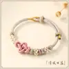 Nudo de Flor de Durazno Ruyi Pulsera Portátil de Oro Semi-Terminada DIY Hilo Rojo Amuleto de Buena Suerte Tejido a Mano para Mujeres