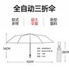 Paraguas de sol plegable automático de 8 varillas resistente al viento, logotipo personalizable, protección solar, protección solar, a prueba de lluvia, paraguas de plástico negro