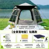 Tienda Hexagonal de Vinilo para Camping al Aire Libre Portátil Plegable Impermeable y a Prueba de Sol Set Completo de Equipo de Camping para Pasar la Noche al Aire Libre
