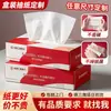 Pañuelos Faciales en Caja Impresión Personalizada Logo Servilletas de Papel Hechas a Medida Comercial Gubernamental Empresa Papel de Seda Publicitario Fábrica Personalizada Mayorista