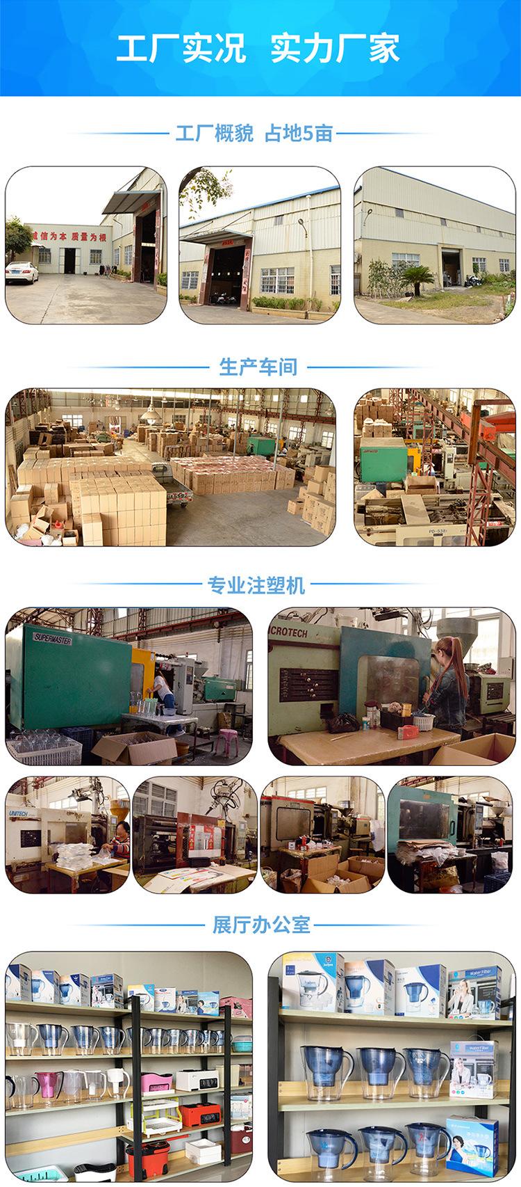 详情里的公司简介_02-750.jpg