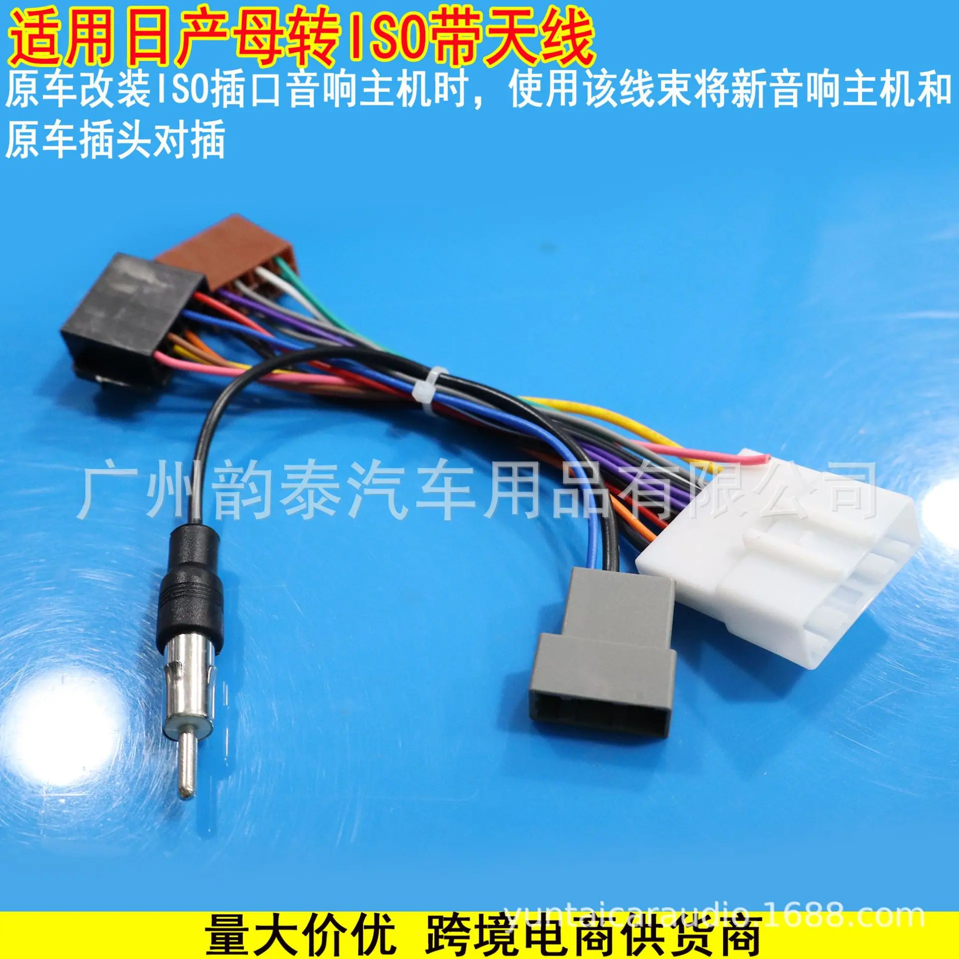 日产母转ISO 2.jpg
