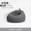 Sofá Perezoso Acostado Durmiendo Silla Perezosa Individual Perrera Humana Tatami Dormitorio Sofá Pequeño Bolsa de Frijol Sillón