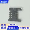 Portatarjetas SIM/2. 54MM 2x3PIN SMT con interruptor