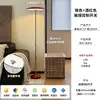 Lámpara de pie moderna minimalista de estilo nórdico, creativa, de diseñador, para decoración artística al lado del sofá de la sala de estar