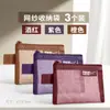 Bolsa de Almacenamiento Cuadrada de Nylon Color Retro Bolsa Celebridad de Internet Almacenamiento Bolsa Pequeña de Malla Cremallera Billetera para Monedas Transparente Mini Bolsa para Identificación