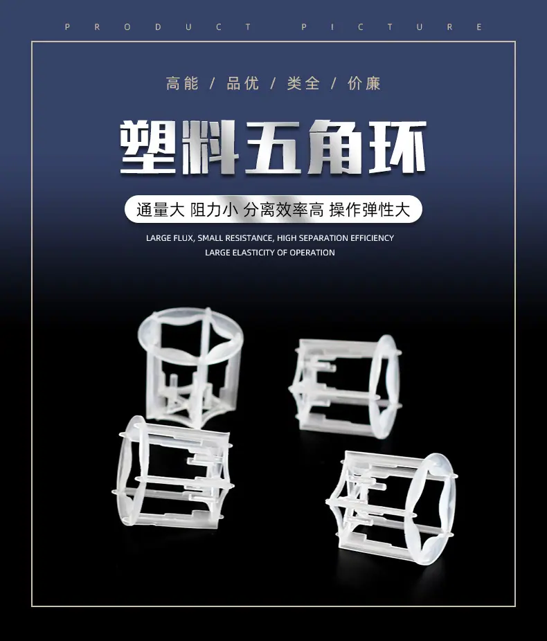 星星环详情2_01.jpg