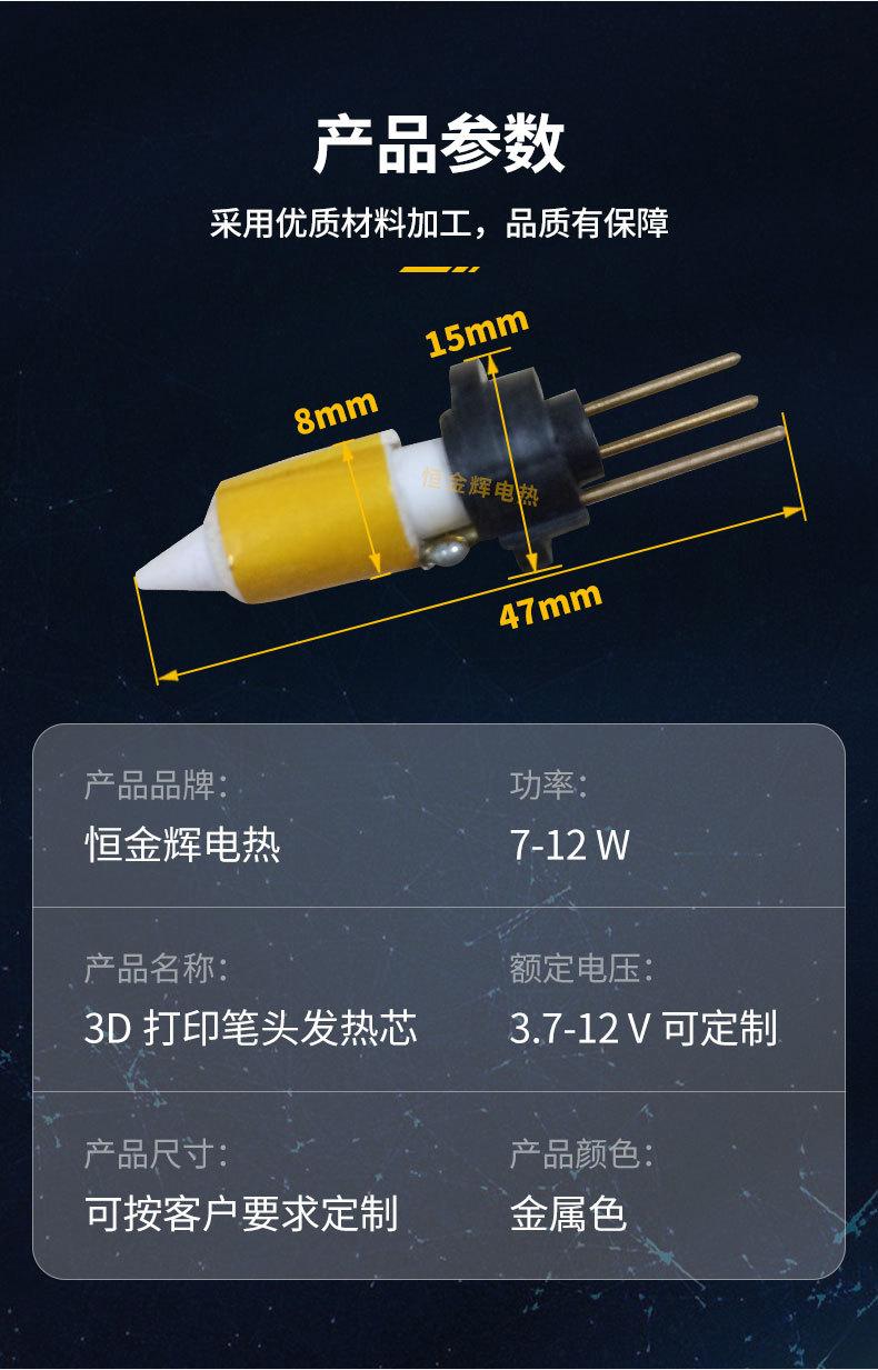 打印笔_07.jpg