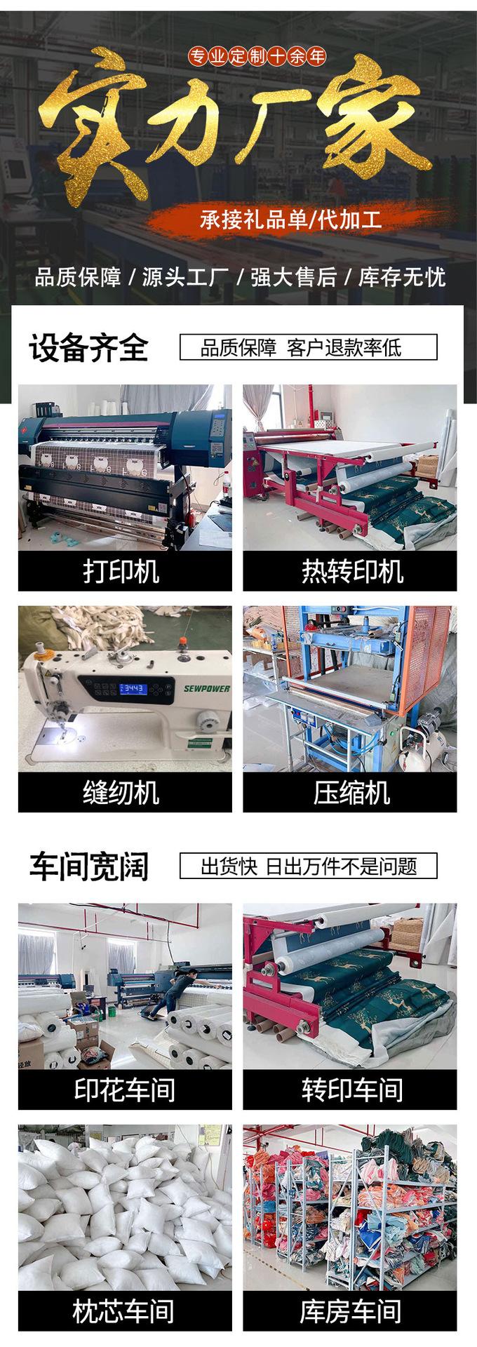 实力厂家.png