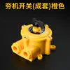 Martillo Perforador Interruptor Hermético Mango de Martillo Eléctrico Interruptor de Máquina Compactadora Interruptor de Martillo Perforador Accesorios para Máquina Compactadora Eléctrica Perilla Interruptora de Martillo Rebotante