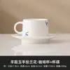 Taza de café de orquídea pintada a mano de fábrica cerámica alto valor de color taza exquisita jade de sebo juego de taza y platillo para vajilla de té de la tarde