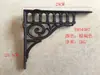 Barandilla de Puerta de Hierro Forjado Soporte de Ángulo Recto de Hierro Fundido Retro Soporte Triangular para Estante Estante de Almacenamiento para Cocina Soporte de Esquina