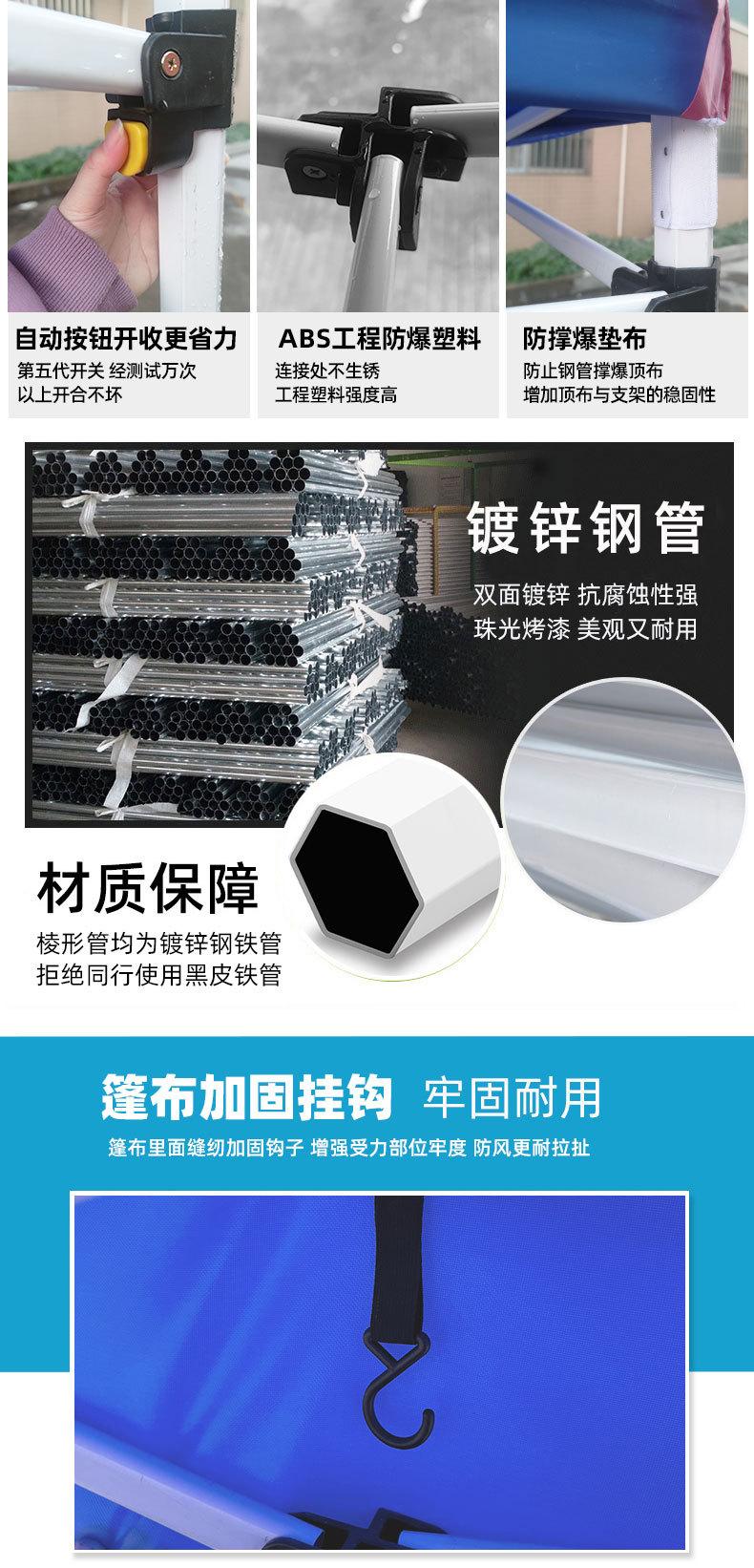 帐篷-详情_07.jpg?x-oss-process=image/format,png