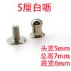 Guangdong fonte liga de zinco monge mamilo prego bagagem couro acessórios de hardware parafuso DIY manual lote