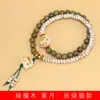 Sándalo verde estrella luna bodhi DIY quemado con carbón gato pulsera especificaciones 0.6 para hombres y mujeres literario juego rosario joyería fabricantes