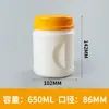 Frasco Personalizado de Proteína en Polvo 500g Frasco Recto Explosivo de Sal Botella de Leche de Cabra Frasco Cuadrado de Boca Ancha para Polvo 1000ml