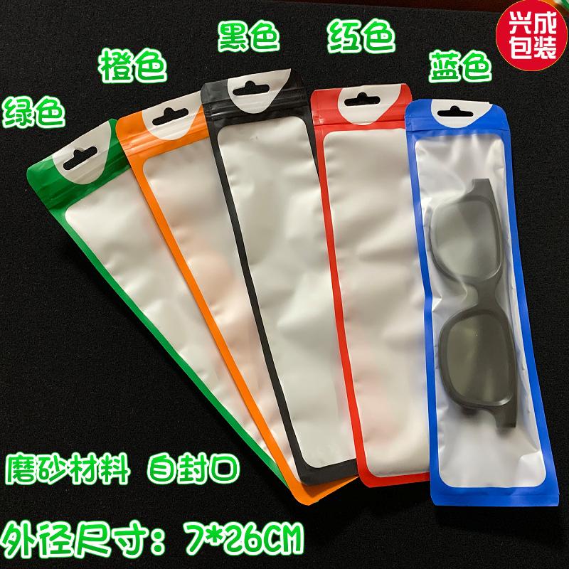 饰品袋