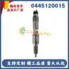 0445120014 injetor para injeção eletrônica de combustível, 0445120015 common rail, adequado para conjunto de injetor Dongfeng Renault