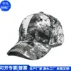 Chapéu de Sol Cruzado de Algodão RPET, Boné com Aba Curva e Viseira, Boné de Baseball Tie-Dye Hip-Hop, Fábrica Personalizada