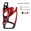 Bicicleta Água copo Suporte ao ar livre Equipamento de equitação Mountain Road Bicycle Cup Holder colorido Gradiente Chaleira de água para bicicleta