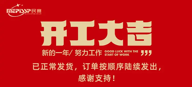 微信图片_20260302112354_2286_609