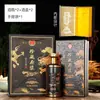 Embalaje de Licor en Lotes Pequeños Venta al por Mayor Personalizado Banquete de Bodas Empresa Vinícola Vino Personalizado Suministro Listo Se Puede Imprimir con Logo