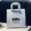 Bolsas Desechables de Tela No Tejida, Bolsas Térmicas para Té de Leche, Bolsas de Empaque Personalizadas de Gran Capacidad con Papel de Aluminio, Bolsas Térmicas para Pasteles, Hechas a Medida