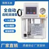 Bomba de Aceite Lubricante Eléctrica 1.5L Bomba de Engranajes Engrasador Automático Máquina Herramienta CNC Lata de Gasolina para Coche