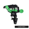 Aspersor Rociador Giratorio 360 Grados Brazo Oscilante 4/6 Pulgadas Riego Agrícola para Césped Aspersor de Jardín Riego Paisajismo Spray Ajustable