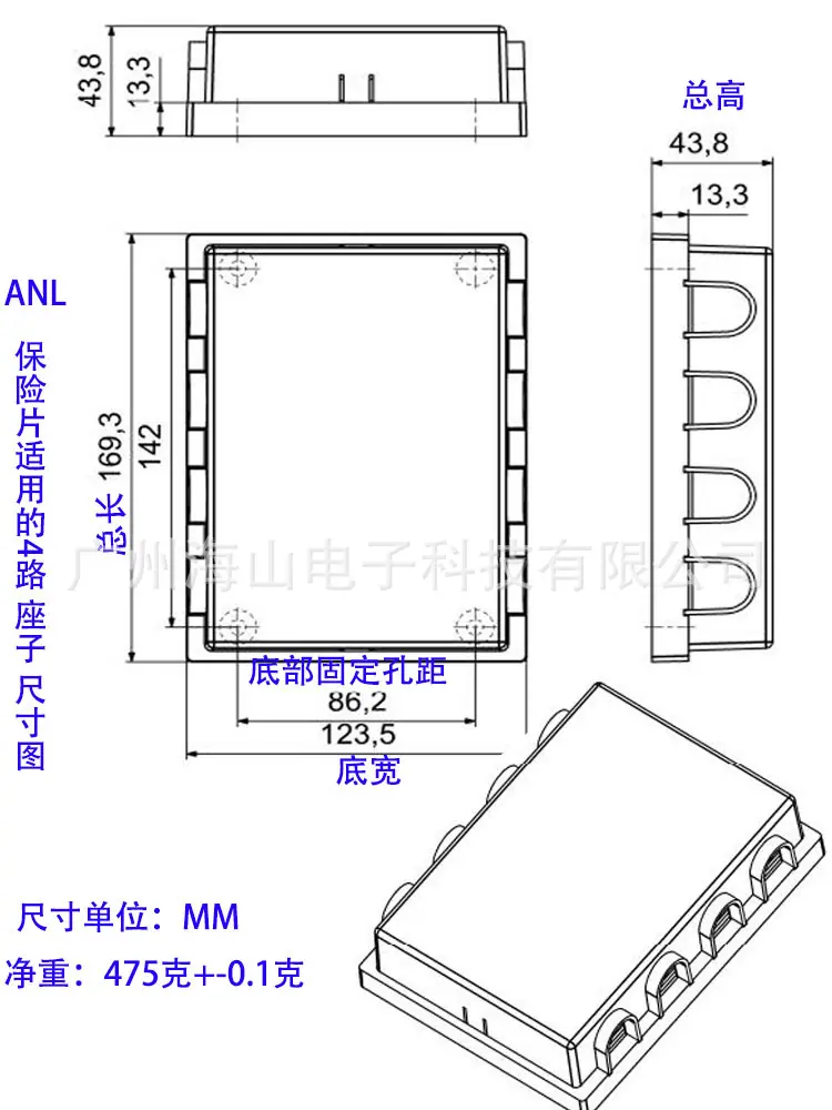 ANL4路尺寸图