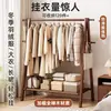 Perchero de madera maciza, perchero de pie para dormitorio, tendedero para ropa en casa, estante para colgar ropa en interiores, perchero de madera