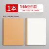 Cuaderno Espesor B5 con Líneas Horizontales y Espacios Cuadrados A5 Cuero de Vaca Cosido con Hilo Cubierta Simple Se Puede Personalizar