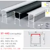 Lámpara lineal LED ranura de aluminio lámpara lineal lineal lámpara lineal empotrada perfil U de aleación de aluminio lámpara lineal de montaje abierto con ranura para tarjeta de aluminio