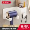 Estante de Almacenamiento para Secador de Pelo de Baño Soporte para Secador de Pelo de Baño Colgador de Cepillo de Dientes Estante de Almacenamiento para Secador de Pelo Montado en la Pared del Inodoro