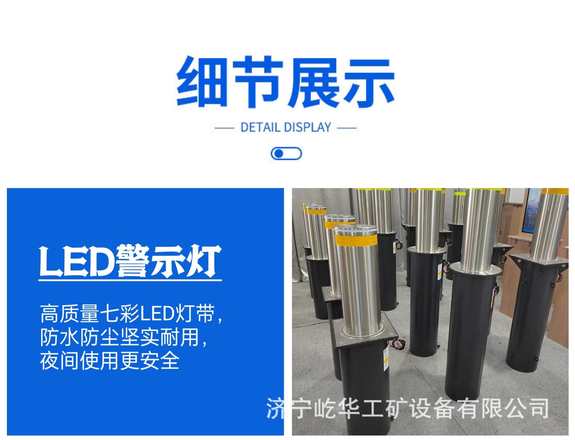 升降柱U4.jpg