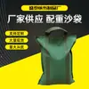 Stock Listo 5Kg10Kg 20kg Lona de Prueba de Carga Pesada Bolsas de Arena para Pesos Bolsas de Arena Portátiles Fijas Montadas en Coche