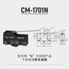 CNTD Changde Electric Microinterruptor CM CM-1701 Límite de Carrera Auto-reajuste Palanca Larga