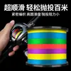 Adequado para Linhas de Pesca de PE de 4 Fios e 8 Fios, Linhas de Pesca Especializadas, Linhas Principais, Redes de Dyneema Resistentes ao Desgaste, Pipas