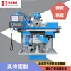 Fresadora CNC XK6436: Alta rigidez, procesamiento estable, precisión confiable, adecuado para múltiples materiales, operación conveniente