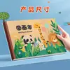 Nuevo libro de dibujo en blanco simple para niños de primaria, adecuado para colorear en preescolar, práctico, simple y portátil