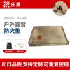 En stock Alfombrilla ignífuga para camping Manta ignífuga dorada para barbacoa 0.5 mm 1 mm Tela ignífuga recubierta de silicona Ventas directas Zhuangyuan