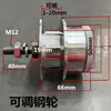 Rueda Guía Ajustable Rueda de Acero, Rueda Guía de Ancho Ajustable para Máquina Rebobinadora, Rueda Guía para Máquina Impresora, para Máquina Rebobinadora 1mm-25mm