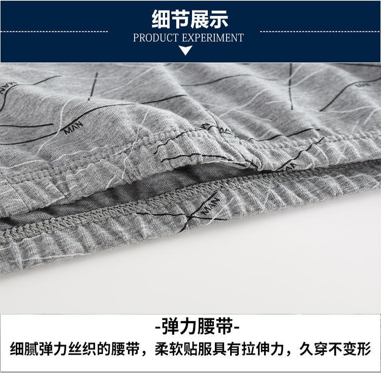 印花细节图2