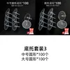 Decorações de Bolo de Plástico Enfeites Suporte de Base Transparente Inserts Redondos Quadrados para Bolo Bicos de Confeitar Ferramentas de Confeitaria
