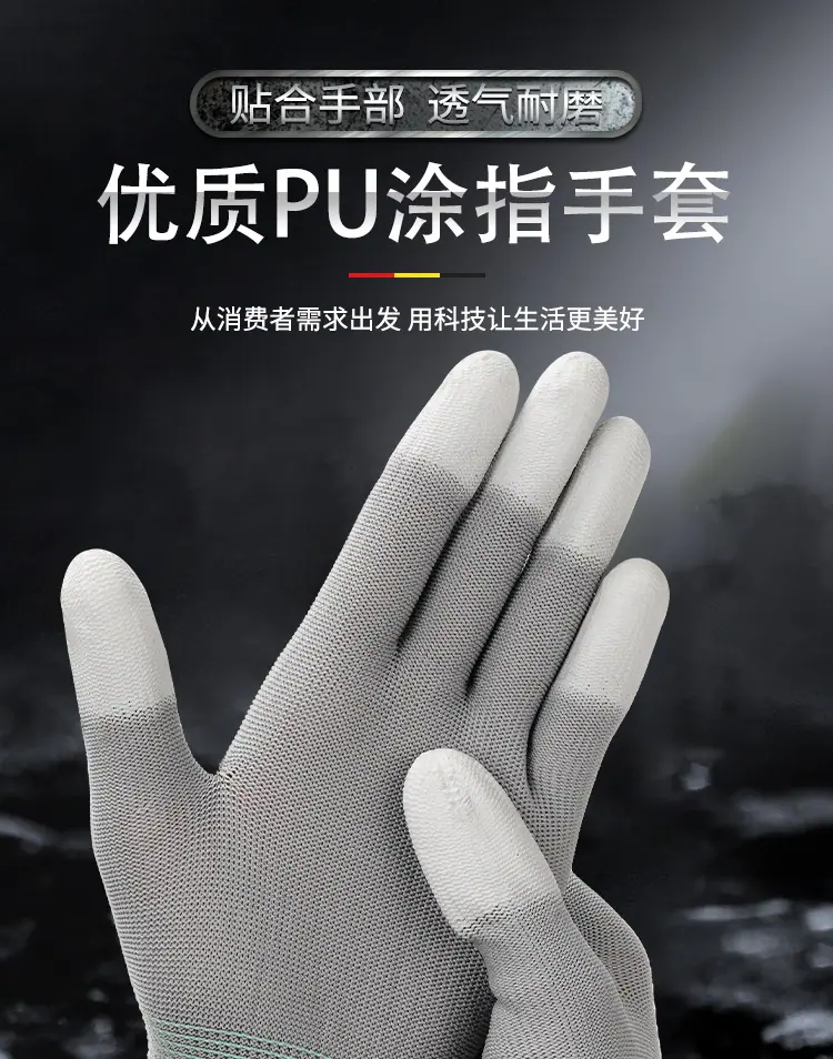 详情页(1)_01.jpg