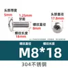 Tornillo de máquina de cabeza plana grande con ranura cruzada de acero inoxidable 304, directo de fábrica, tornillo de cabeza de paraguas grande M3M4-M8