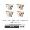 Tigela de Arroz Cerâmica Japonesa Doméstica Cor Esmalte Abaixo 5 Polegadas Tigela Cônica Alto Valor Desenho Animado Fofo Tigela de Sobremesa Atacado
