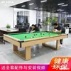 Mesa de Billar Redonda para Bares, KTVs, Lugares de Fiesta, Mesa de Billar Estilo Americano Ocho Bola Negra Estándar para Adultos, Interior Dos en Uno