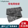 Bolsas Conductivas de Malla con Boca Plana Personalizadas de Suzhou con Revestimiento de PE, Bolsas de Plástico Antiestáticas para Electricistas y Discos Duros Eléctricos